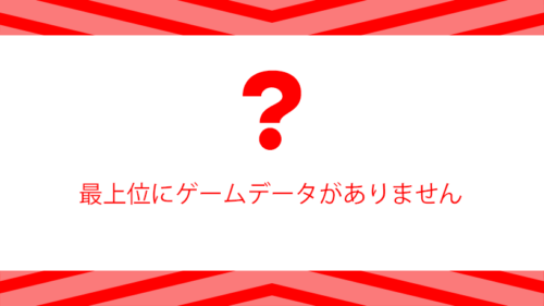 Skyrim コンソール アイテム Id